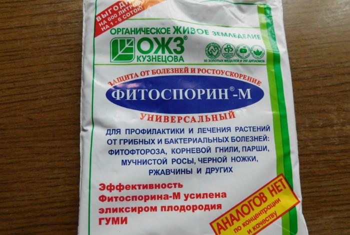 Фитоспорин для томатов